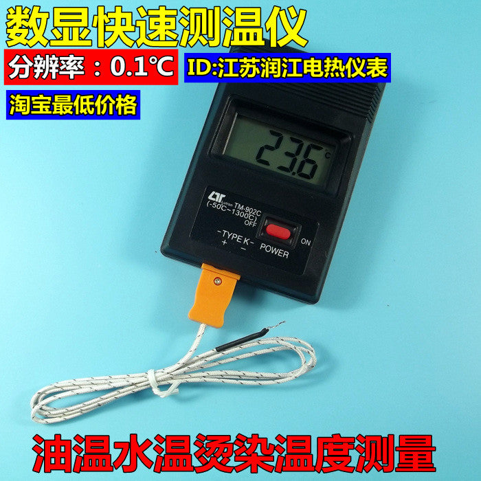 LCD K-Type Digital Display Thermometer TM-902C w Thermocouple Wire