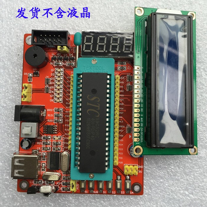 51 SCM minimum system board / learning board / development board smart ...