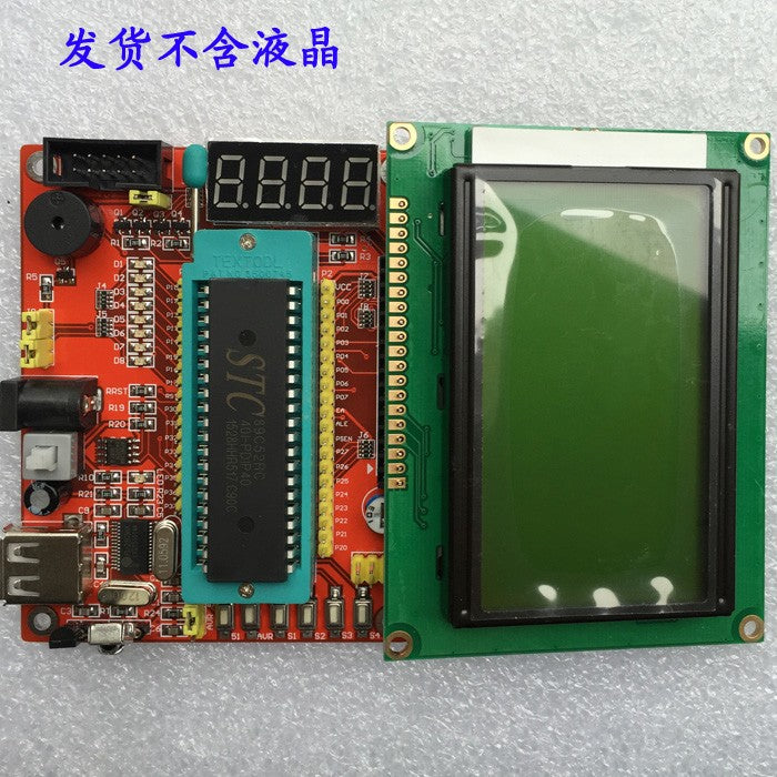51 SCM minimum system board / learning board / development board smart ...