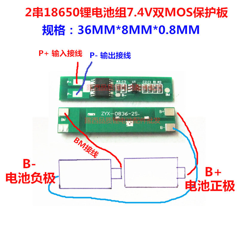 2S 4A 2 Series 18650 Li-ion Battery Charger Protection Board – 7.2V / 7.4V