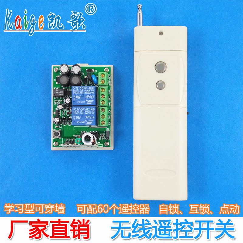 3000m long distance wireless remote control switch 220V two-way electr ...