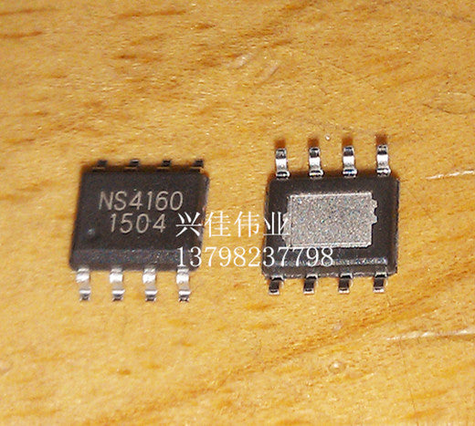 Ns4160 The NS4160 class AB / Class D switching ultralow EMI filter-5W mono au ...