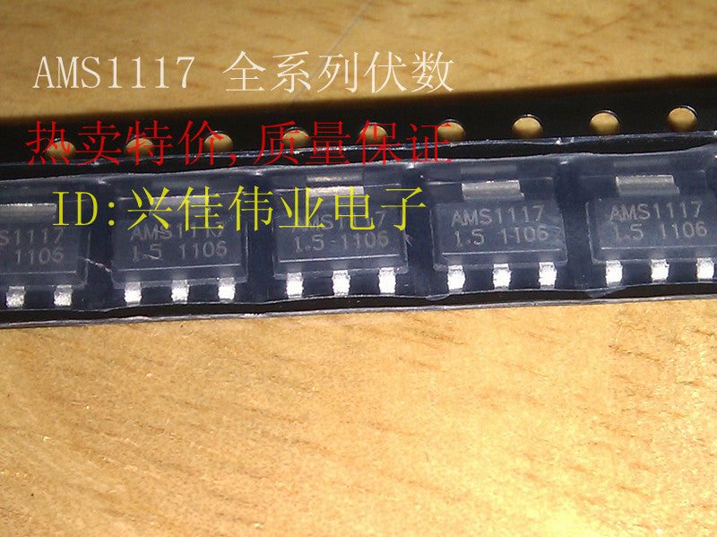number AMS1117-1.5 1.5V SOT223 full range Volt regulator chip ...