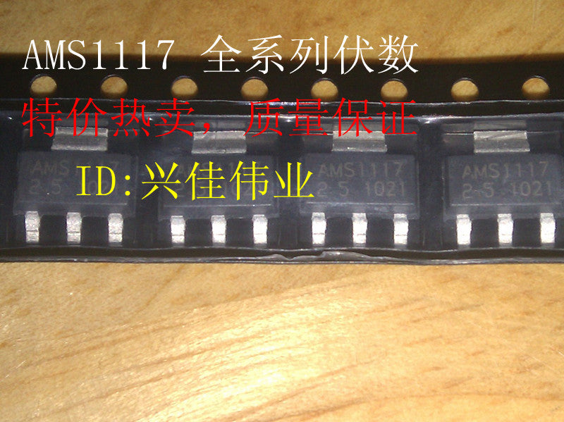 number AMS1117-2.5 2.5V SOT223 full range Volt regulator chip ...
