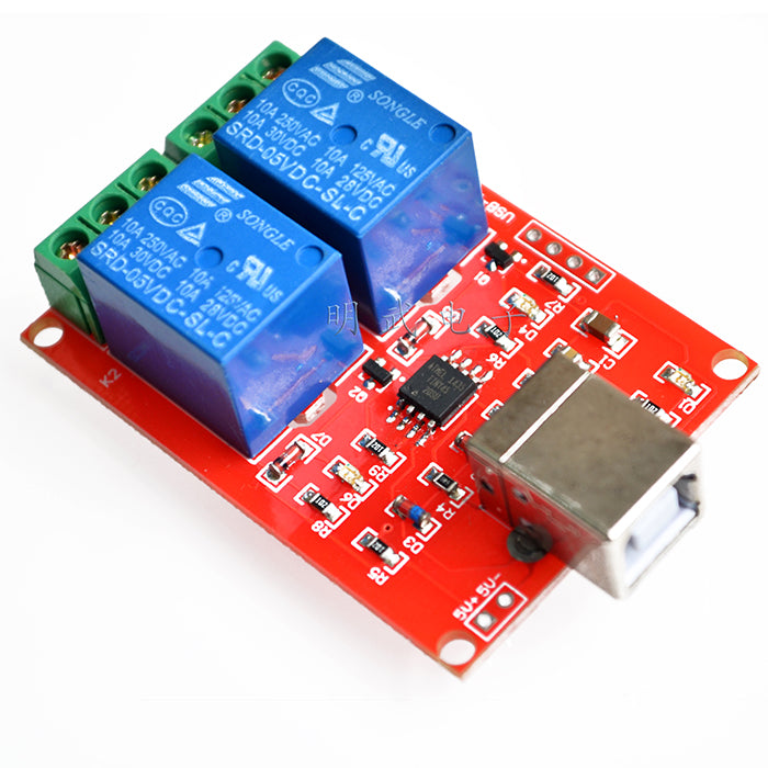 drive / usb control switch / 2-way 5V relay module / computer control ...