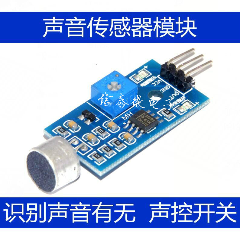 Sound sensor module / voice detection module whistle voice module swit ...
