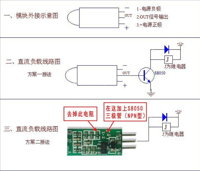 HC-SR505 mini compact body sensor module body sensor module fast mini ...