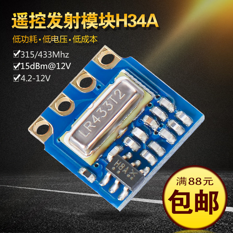 wireless transmitter RF remote control module remote module – Inkocean ...