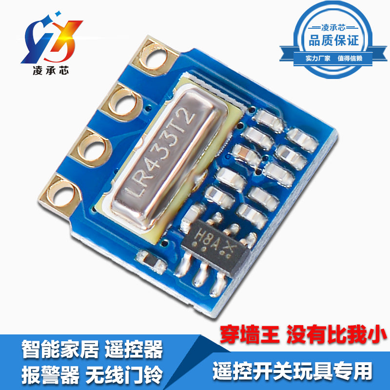 wireless transmitter RF remote control module remote module – Inkocean ...