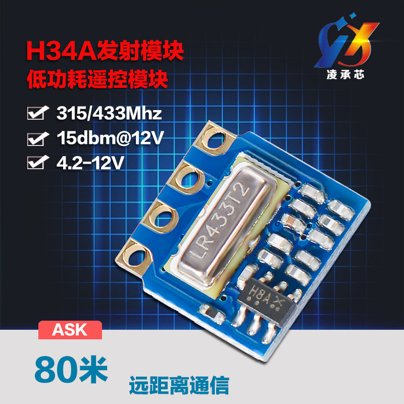 wireless transmitter RF remote control module remote module – Inkocean ...